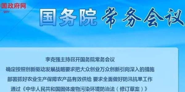 【力美新材料】國(guó)家規(guī)定，禁止生產(chǎn)、銷售不易降解的商品包裝！